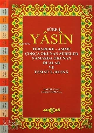 Sure-i Yasin