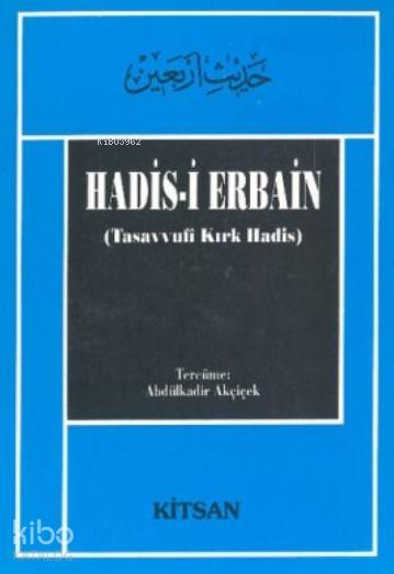 Hadisi Erbain - Sadreddin Konevî