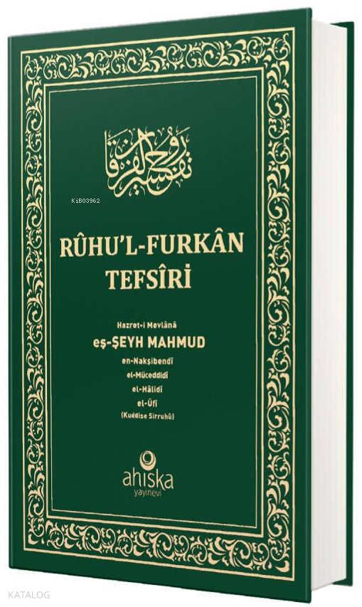 Ruhul Furkan Tefsiri 2. Cilt (Orta Boy - Ciltli) - Mahmud Ustaosmanoğlu