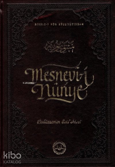 Mesnevi-i Nuriye