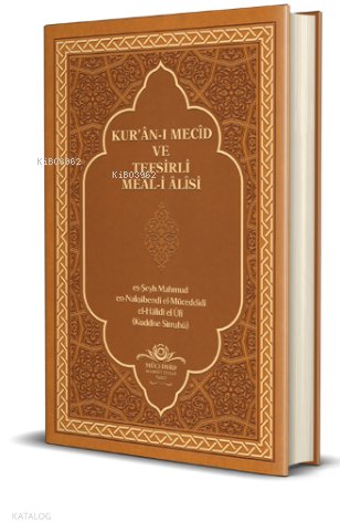 Kuranı Mecid ve Tefsirli Meali Alisi (Rahle Boy - Deri Cilt)