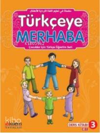 Türkçeye Merhaba A2-1 Ders Kitabı + Çalışma Kitabı - Abdurrahim Elveren