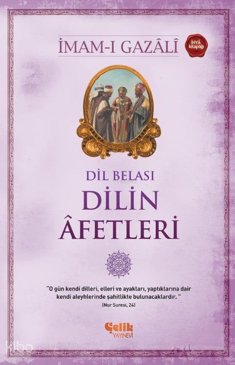 Dilin Afetleri - İmam-ı Gazali