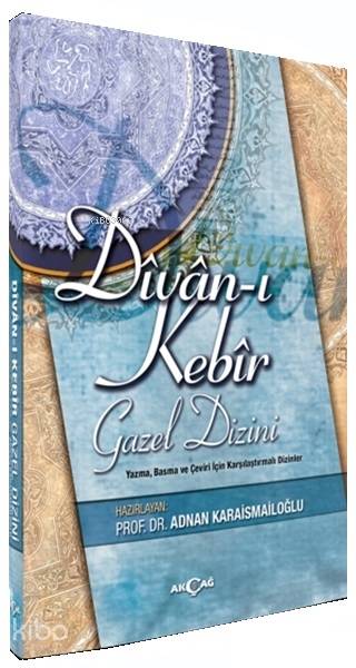 Divan-ı Kebir - Gazel Dizini - Adnan Karaismailoğlu