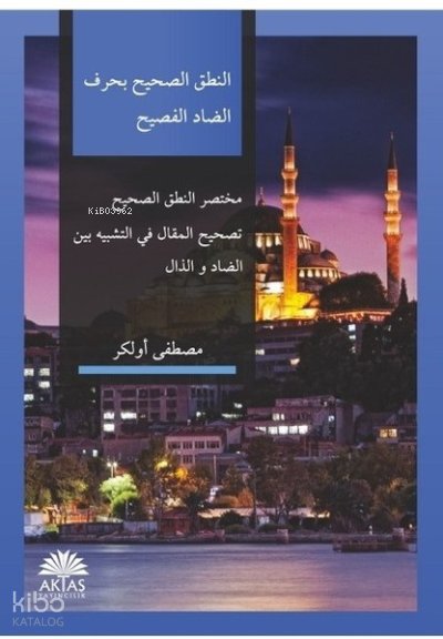 Nutki Sahih (Arapça) - Mustafa Ülker