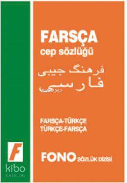 Farsça Cep Sözlüğü - Mehmet Kanar