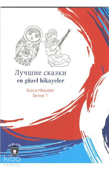 En Güzel Hikayeler (Rusça Hikayeler) - Mustafa Yaşar, Yulia Yaşar