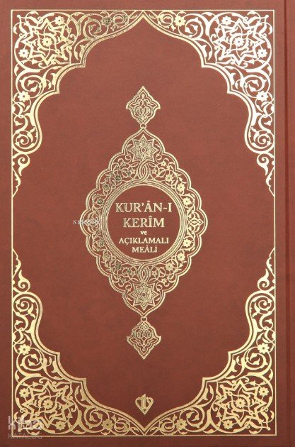 Kuranı Kerim Ve Açıklamalı Karşılıklı Meali Roman Boy ( Bez Cilt Kahverengi)