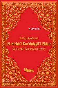 El-Hizbü'l-Kur'aniyyü'l-Ekber