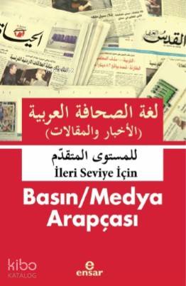 Basın / Medya Arapçası İleri- Seviye -İçin - العربية الصحافة لغة والمقاالت) (األخبار - Abdullah Kızılcık