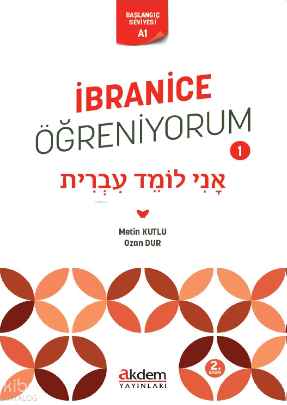 İbranice Öğreniyorum 1 - Metin Kutlu