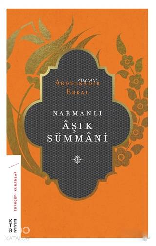 Narmanlı Aşık Sümmani - Abdulkadir Erkal