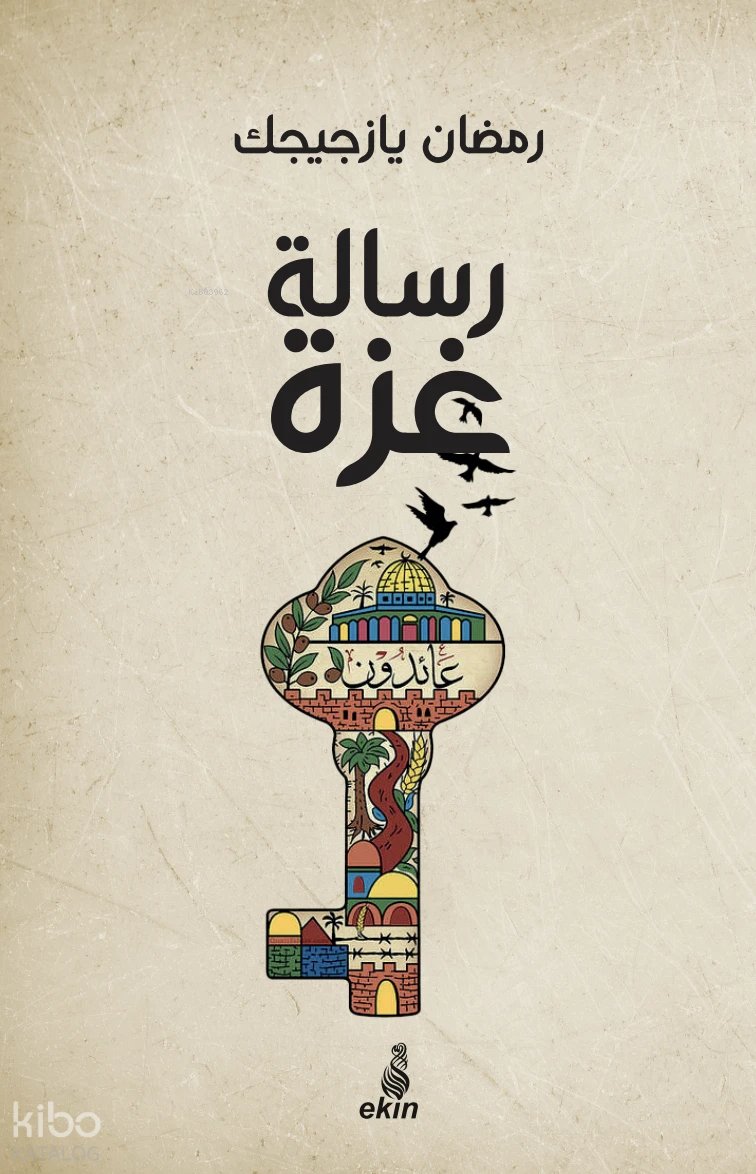 Gazze Risalesi (Arapça) - Ramazan Yazçiçek