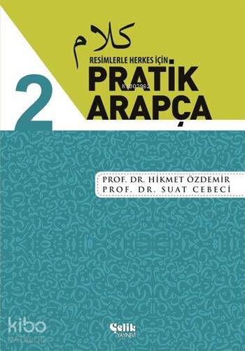 Resimlerle Herkes İçin Pratik Arapça - 2 - Suat Cebeci, Hikmet Özdemir
