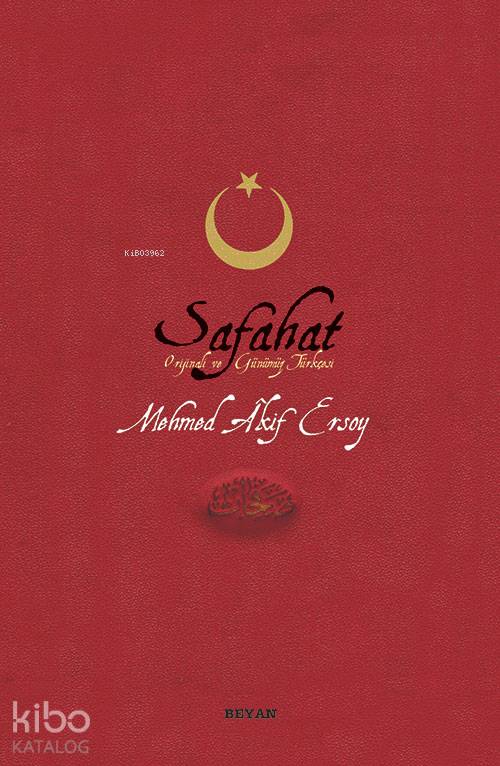 Safahat (Cep Boy) - Mehmed Âkif Ersoy
