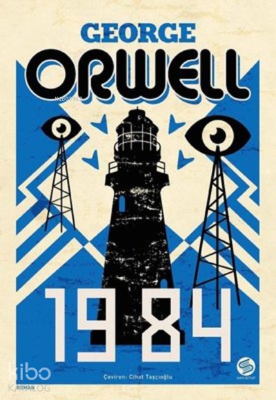 1984 - George Orwell