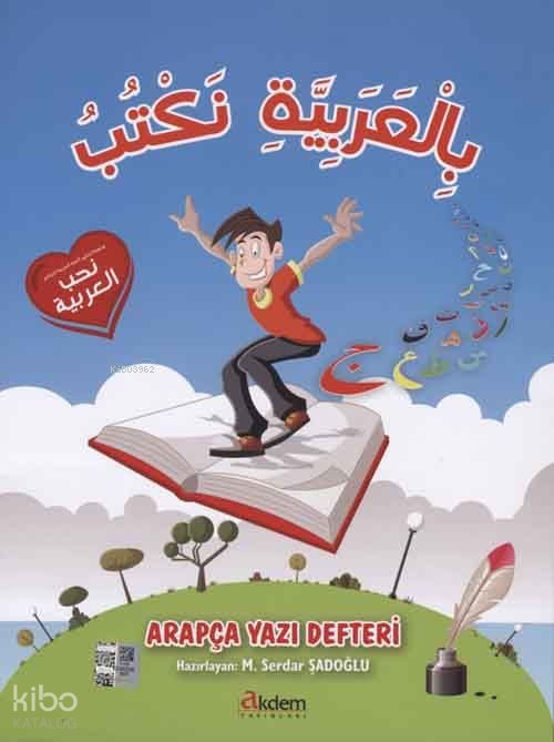 Arapça Yazı Defteri - Murat Serdar Şadoğlu