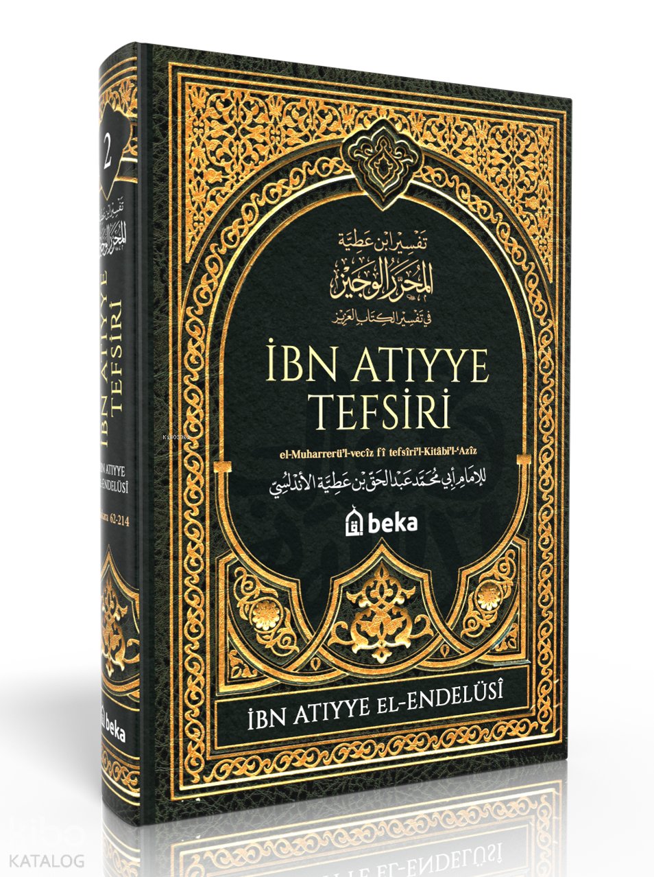 İbn Atıyye Tefsiri – 2. Cilt