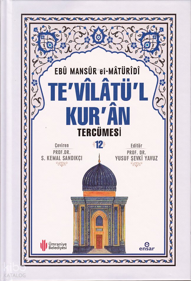 Te'vîlâtül Kur'ân Tercümesi 12 - Ebu Mansur El-Matüridi