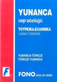 Yunanca Cep Sözlüğü - Azmi Aksoy