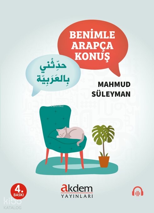 Benimle Arapça Konuş (Cd'li) - Mahmut Süleyman