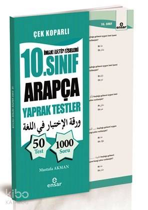10. Sınıf Arapça Yaprak Testler - Mustafa Akman