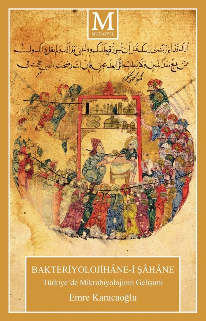 Bakteriyolojihane-i Şahane