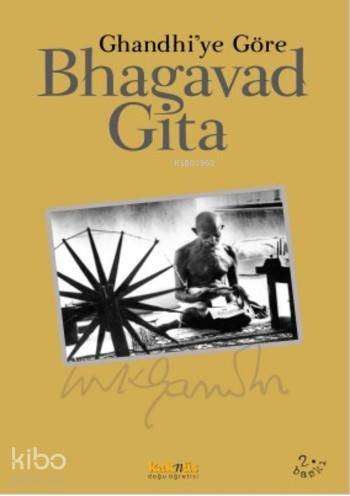 Bhagavad Gita - Mohandas K. Gandhi