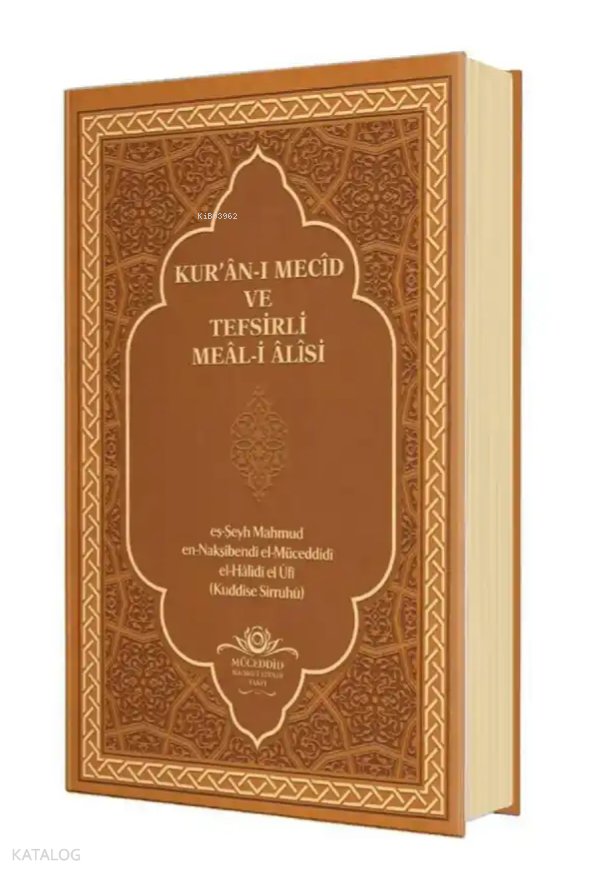 Kuranı Mecid ve Tefsirli Meali Alisi (Rahle Boy - Ciltli)