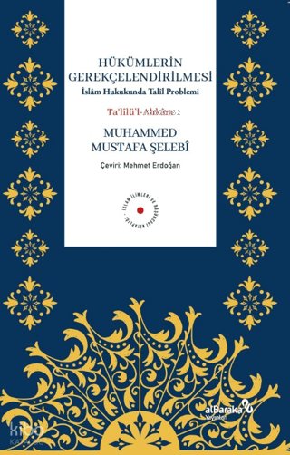 Hükümlerin Gerekçelendirilmesi - İslam Hukukunda Talil Problemi - Muhammed Mustafa Şelebi