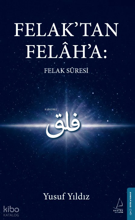 Felak’tan Felâh’a: Felak Suresi - Yusuf Yıldız