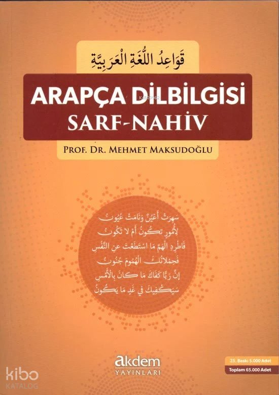 Arapça Dil Bilgisi Sarf-Nahiv - Mehmet Maksudoğlu