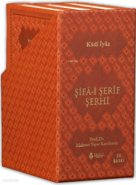 Şifa-i Şerif Şerhi - Tercüme ve Şerhi