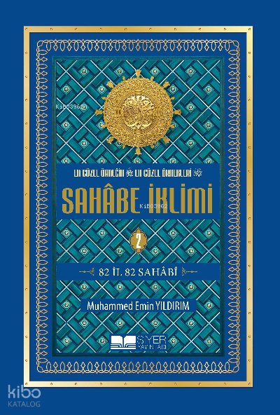 Sahabe İklimi 2.Cilt - Büyük Boy Ciltli Sert Kapak - Muhammed Emin Yıldırım