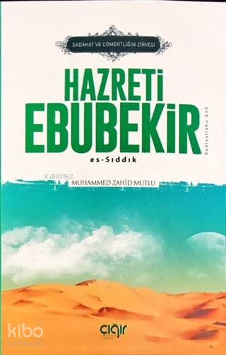 Sadaka ve Cömertliğin Zirvesi Hazreti Ebubekir (r.a.)