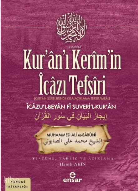 Kur’an’ı Kerim’in İcazı Tefsiri