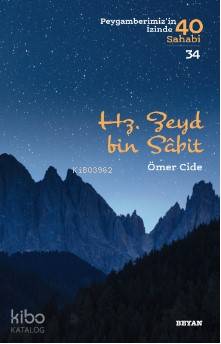 Hz. Zeyd B. Sabit