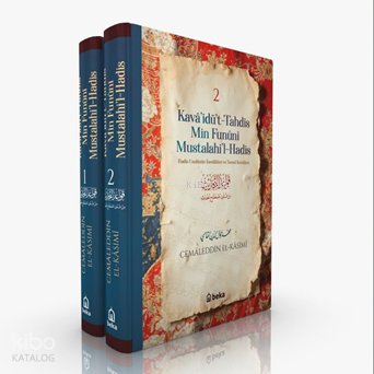 Kavaidüt Tahdis Min Funüni Mustalahil Hadis 2 Cilt Takım - Cemâleddîn El-Kasımî